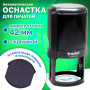 Оснастка для печатей, оттиск D=42 мм, синий, TRODAT 4642 PRINTY 4.0, корпус черный