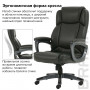 Кресло офисное BRABIX PREMIUM Favorite EX-577, пружинный блок, рециклированная кожа, серое, 531935