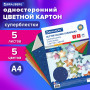 Картон цветной А4 СУПЕРБЛЕСТКИ, 5 листов 5 цветов, 280 г/м2, BRAUBERG, 124748