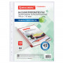 Папки-файлы перфорированные, А4, BRAUBERG, комплект 100 шт., гладкие, 45 мкм, 226831