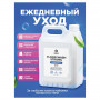 Средство для мытья пола 5,6 кг GRASS FLOOR WASH STRONG, щелочное, низкопенное, концентрат, 125193