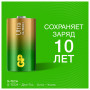 Батарейки GP Ultra, D (LR20, 13А), алкалиновые, комплект 2 шт., в блистере, 13AU-CR2