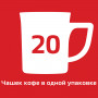 Кофе растворимый NESCAFE 3 в 1 Классик, 20 пакетиков по 14,5 г (упаковка 320 г), 12235512