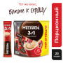 Кофе растворимый NESCAFE 3 в 1 Классик, 20 пакетиков по 14,5 г (упаковка 320 г), 12235512