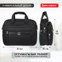 Сумка деловая BRAUBERG Quantum, 31х41х15 см, отделение для планшета и ноутбука 15,6, ткань, черная, 240508