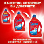 Порошок для мытья посуды в посудомоечных машинах 3 кг SOMAT (Сомат) Classic, 2355013