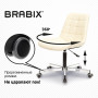 Кресло BRABIX Deco MG-316, без подлокотников, пятилучие серебристое, экокожа, слоновая кость, 532081