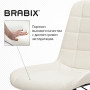 Кресло BRABIX Deco MG-316, без подлокотников, пятилучие серебристое, экокожа, слоновая кость, 532081