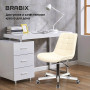 Кресло BRABIX Deco MG-316, без подлокотников, пятилучие серебристое, экокожа, слоновая кость, 532081