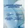 Порошок для мытья посуды в посудомоечных машинах 1 кг FINISH (Финиш), 3010892