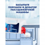 Порошок для мытья посуды в посудомоечных машинах 1 кг FINISH (Финиш), 3010892