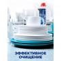 Порошок для мытья посуды в посудомоечных машинах 1 кг FINISH (Финиш), 3010892