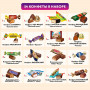 Подарок новогодний УЧИТЕЛЬ, Мягкая игрушка-символ 2027 года, НАБОР конфет 800 г, WELDAY (ВЭЛДЭЙ), 881406