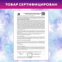 Подарок новогодний УЧИТЕЛЬ, Мягкая игрушка-символ 2027 года, НАБОР конфет 800 г, WELDAY (ВЭЛДЭЙ), 881406