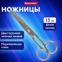 Ножницы цельнометаллические BRAUBERG Professional 150 мм, 237101