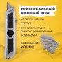Нож универсальный мощный BRAUBERG Professional, 6 лезвий в комплекте, фиксатор, металл, 235403