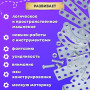 Конструктор металлический ЮНЛАНДИЯ Для уроков труда №1, развивающий, 206 элементов, 104679
