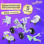 Конструктор металлический ЮНЛАНДИЯ Для уроков труда №1, развивающий, 206 элементов, 104679