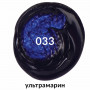 Краска акриловая художественная BRAUBERG ART CLASSIC, туба 75 мл, ультрамарин, 191095