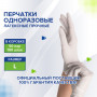 Перчатки латексные белые, 50 пар (100 шт.), опудренные, прочные, размер L (большой), ЛАЙМА, 605022