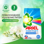 Стиральный порошок-автомат 3 кг, ARIEL (Ариэль) Ленор Эффект