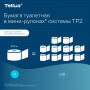Бумага туалетная 200 м, TORK (Система Т2), комплект 12 штук, Universal, 120197