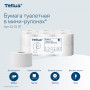 Бумага туалетная 200 м, TORK (Система Т2), комплект 12 штук, Universal, 120197