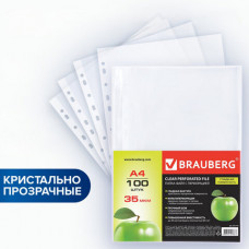 Папки-файлы перфорированные, А4, BRAUBERG, комплект 100 шт., гладкие, Яблоко, 35 мкм, 221710