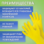 Перчатки хозяйственные латексные ЛЮБАША ЭКОНОМ, МНОГОРАЗОВЫЕ, хлопчатобумажное напыление, размер XL (очень большой), 603786