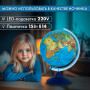 Глобус физический/политический GLOBEN Классик Евро, диаметр 250 мм, рельефный, с подсветкой, Ке022500195