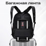 Рюкзак GERMANIUM S-03 универсальный, с отделением для ноутбука, увеличенный объем, черный, 46х32х26 см, 226949