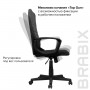 Кресло офисное BRABIX Focus EX-518, ткань, серое, 531576