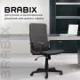 Кресло офисное BRABIX Focus EX-518, ткань, серое, 531576