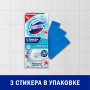 Освежитель/очиститель для унитаза/писсуара КОМПЛЕКТ 3 шт. х 10 г DOMESTOS Attax, Морская Свежесть, стикер