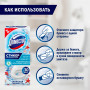 Освежитель/очиститель для унитаза/писсуара КОМПЛЕКТ 3 шт. х 10 г DOMESTOS Attax, Морская Свежесть, стикер