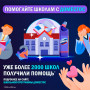 Освежитель/очиститель для унитаза/писсуара КОМПЛЕКТ 3 шт. х 10 г DOMESTOS Attax, Морская Свежесть, стикер