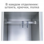 Шкаф металлический для одежды BRABIX LK 21-60, УСИЛЕННЫЙ, 2 секции, 1830х600х500 мм, 32 кг, 291126, S230BR402502