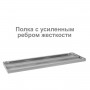 Стеллаж металлический BRABIX MS Plus-200/30-5, 2000х1000х300 мм, 5 полок, регулируемые опоры, 291108, S241BR163502