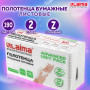 Полотенца бумажные (1 пачка 190 листов) LAIMA (H2) ADVANCED UNIT PACK, 2-слойные, 24х21,6 см, Z-сложение, 112138
