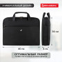 Сумка деловая BRAUBERG Chance, 30х40х4 см, отделение для планшета и ноутбука 15,6, ткань, черная, 240458