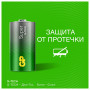 Батарейки GP Super, С (LR14, 14А), алкалиновые, комплект 2 шт., в блистере, 14A-2CR2