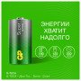 Батарейки GP Super, С (LR14, 14А), алкалиновые, комплект 2 шт., в блистере, 14A-2CR2
