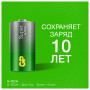 Батарейки GP Super, С (LR14, 14А), алкалиновые, комплект 2 шт., в блистере, 14A-2CR2