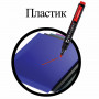Маркер перманентный (нестираемый) BRAUBERG Contract, КРАСНЫЙ, круглый наконечник, 3 мм, без клипа, 150467