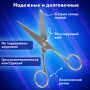 Ножницы цельнометаллические BRAUBERG Professional 175 мм, 237102