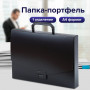 Папка-портфель пластиковая BRAUBERG Energy А4 (330х256х32 мм), без отделений, черная, 221202