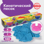 Песок для лепки кинетический ЮНЛАНДИЯ, 4 цвета, 560 г, формочка, картонный рукав, 104990