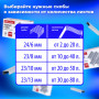 Степлер МОЩНЫЙ №24/6-23/13 BRAUBERG Heavy duty MX, до 80 листов, черный, 222563