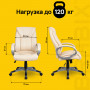 Кресло офисное BRABIX Maestro EX-506, экокожа, бежевое, 531168