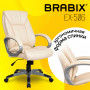 Кресло офисное BRABIX Maestro EX-506, экокожа, бежевое, 531168